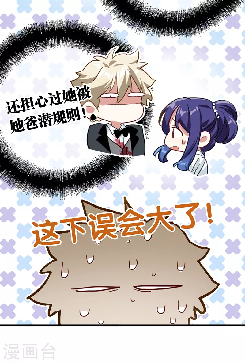 第296话33