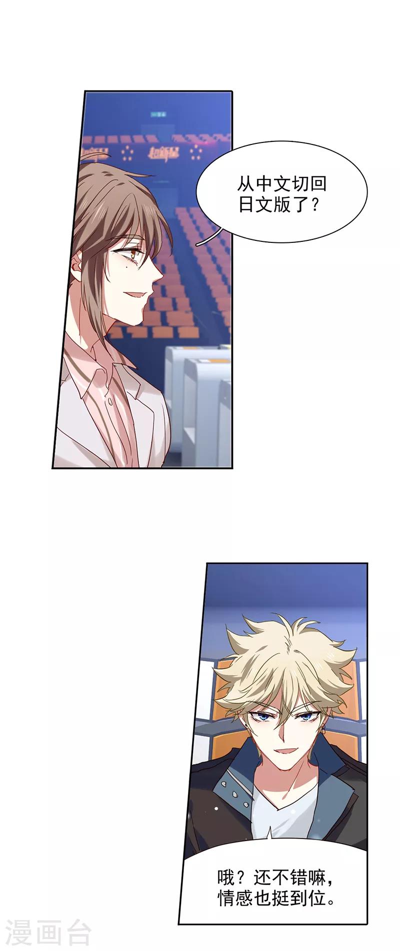 第231话17