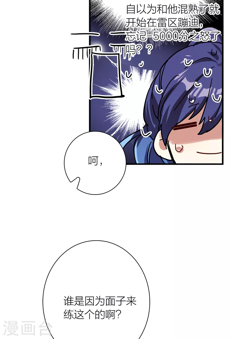 第282话37