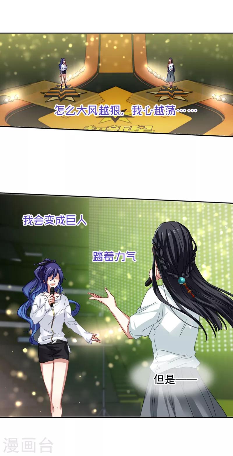 第142话18