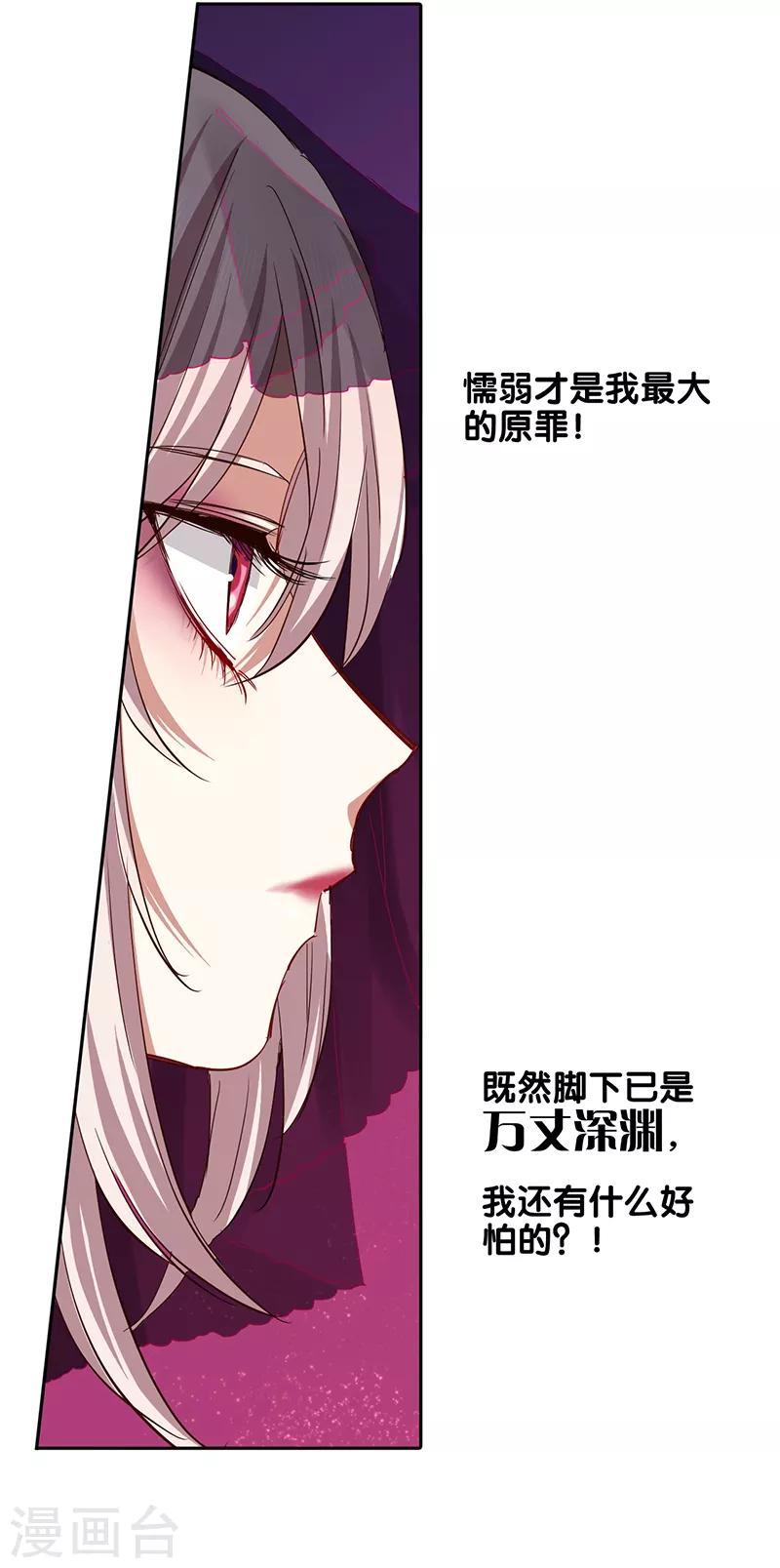 第227话23
