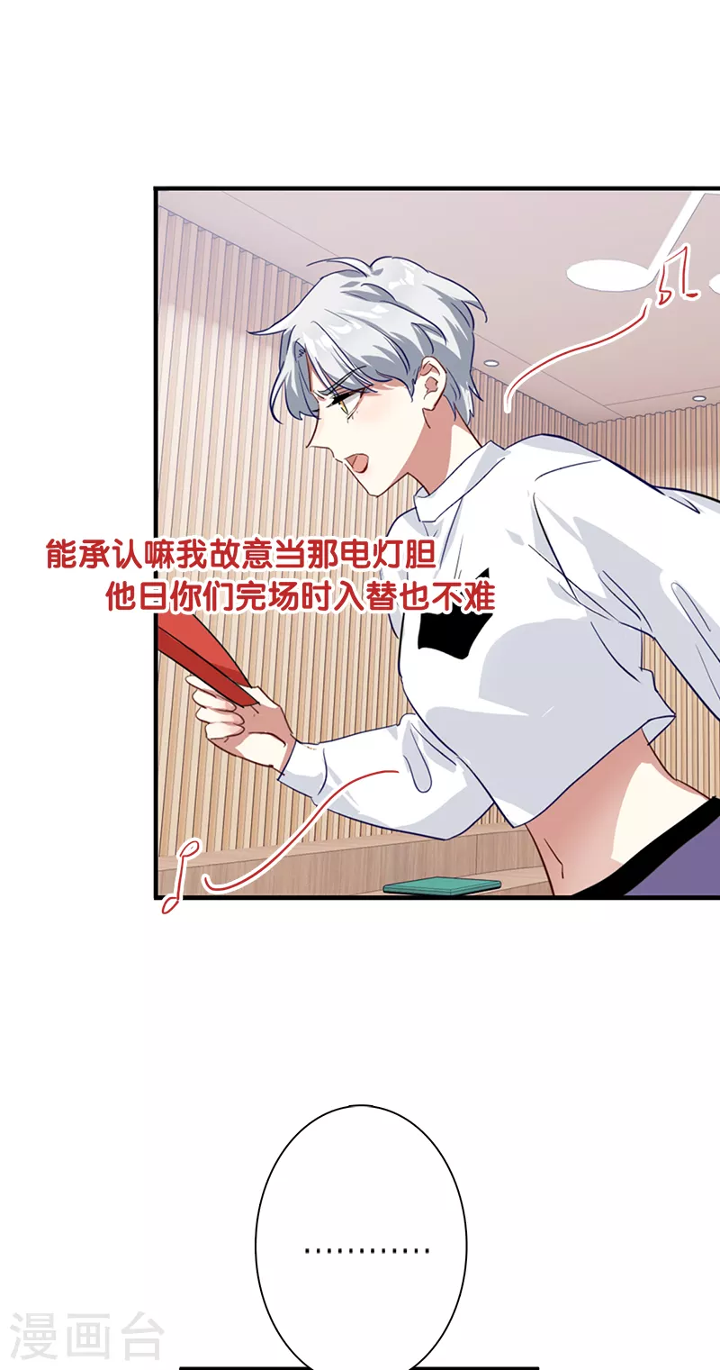 第277话25
