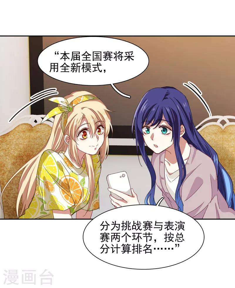 第187话10