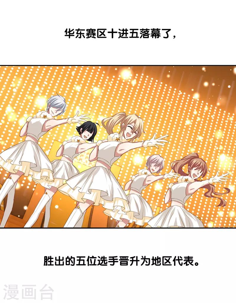第124话0