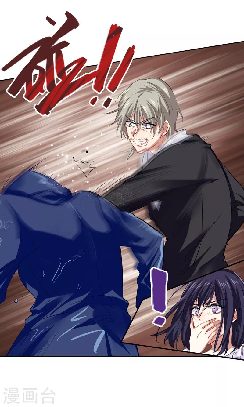 第147话7