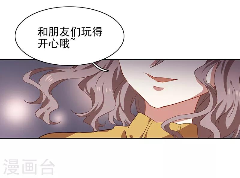 第208话22