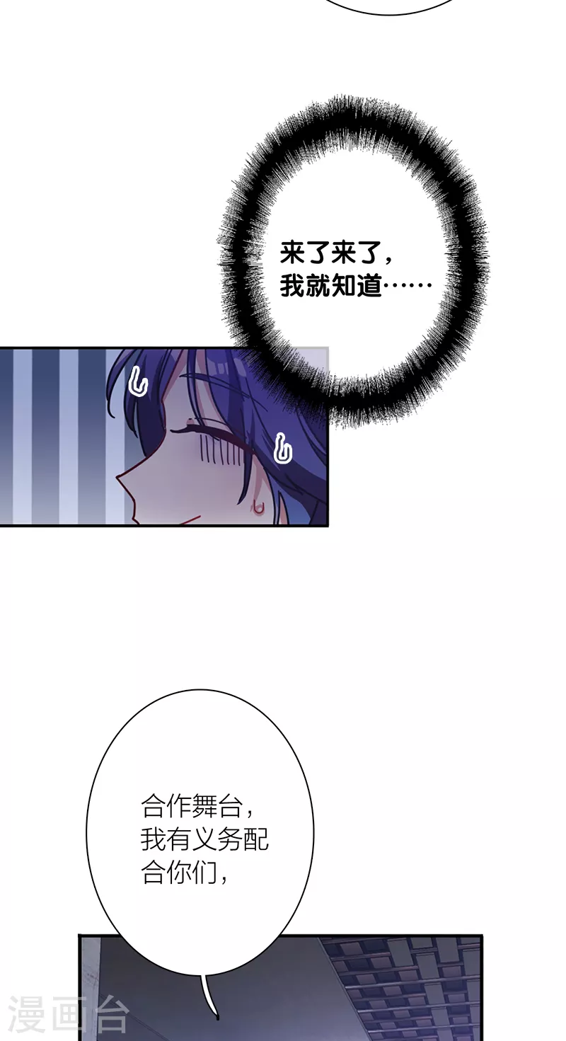 第286话31