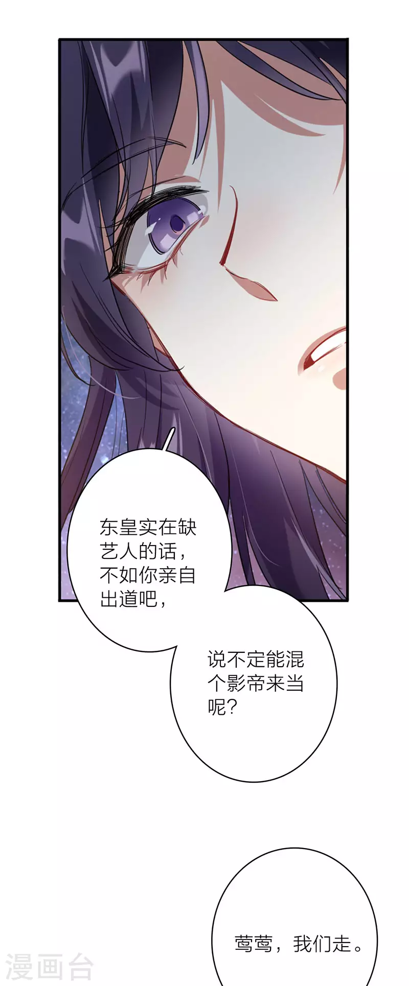 第349话20