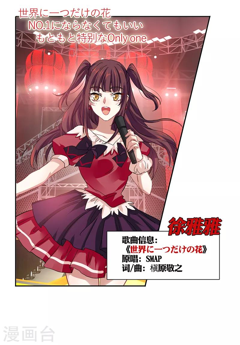 第227话2