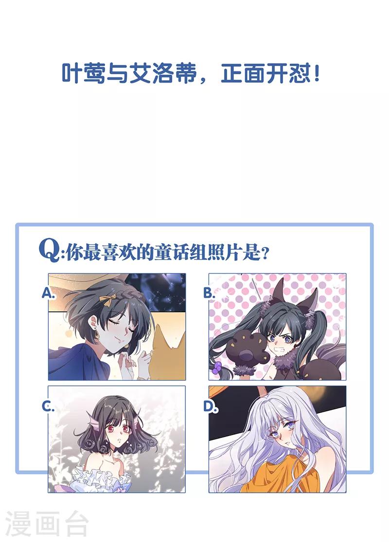 第252话36