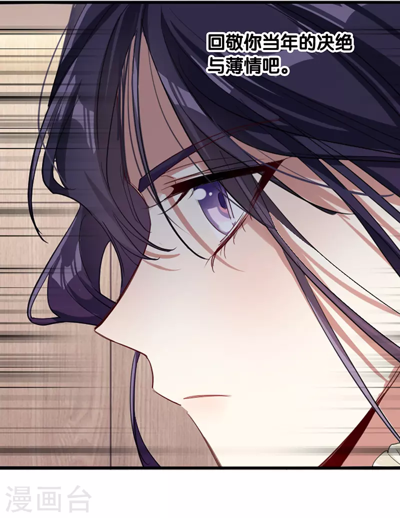 第303话33