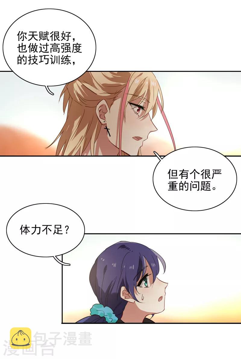 第162话10
