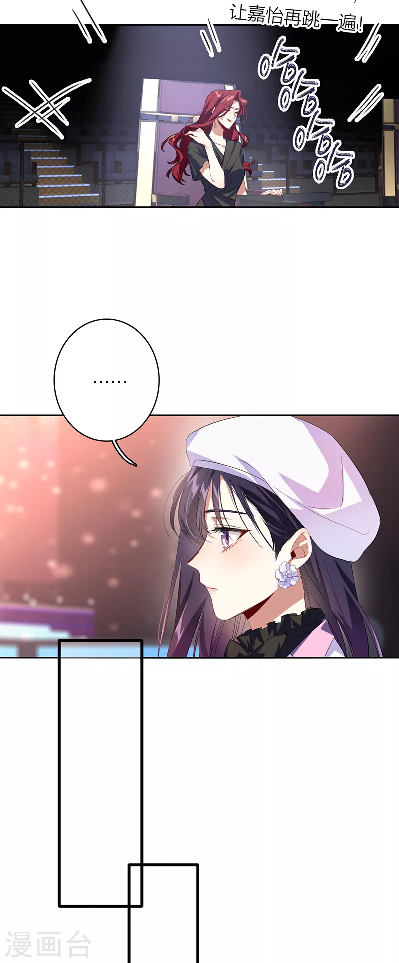 第337话4