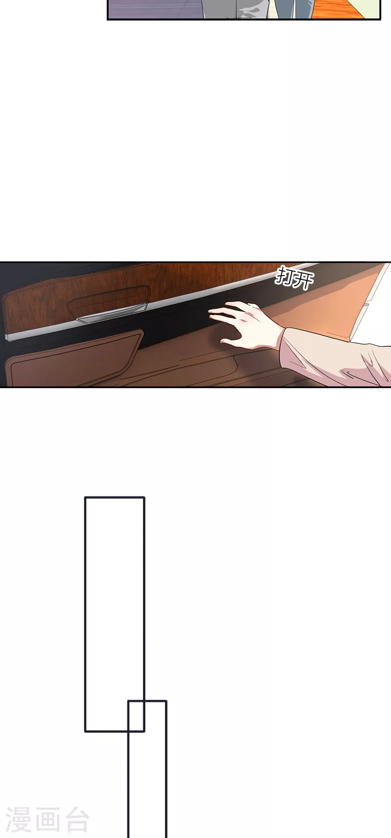 第285话9