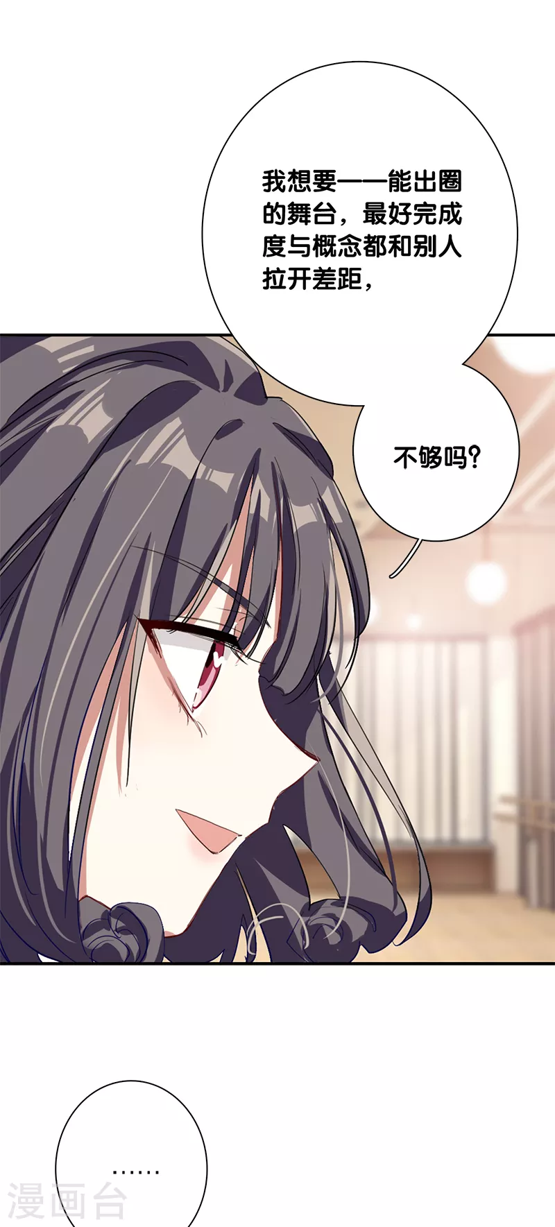 第276话18