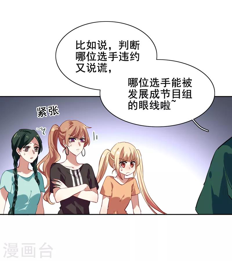 第94话13
