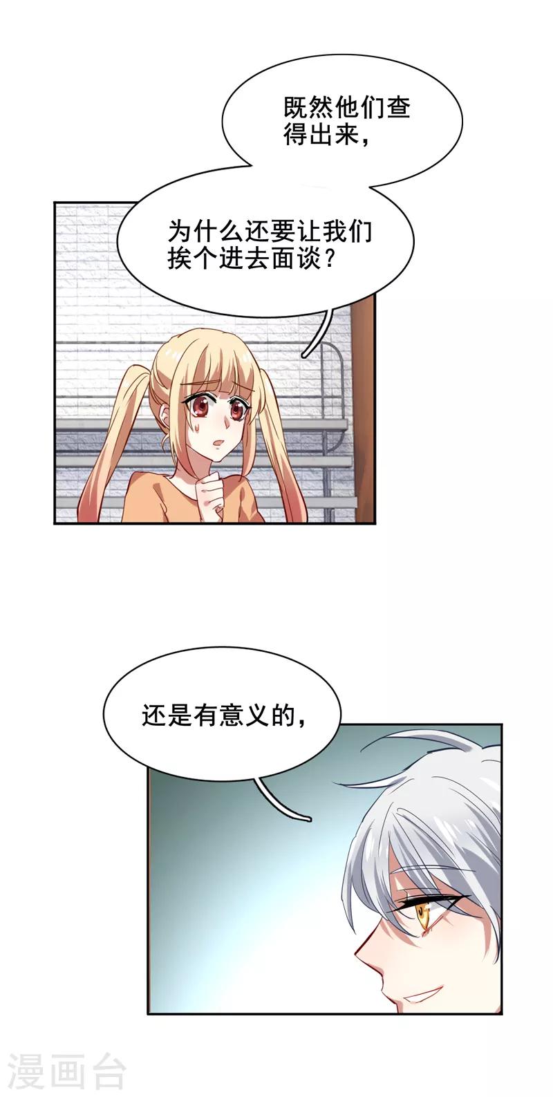 第94话12