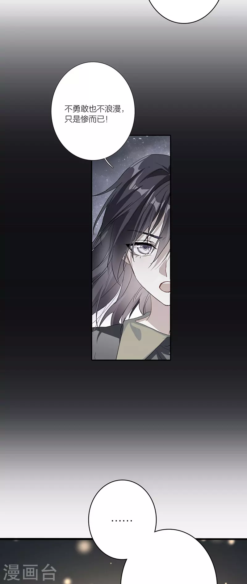 第330话3