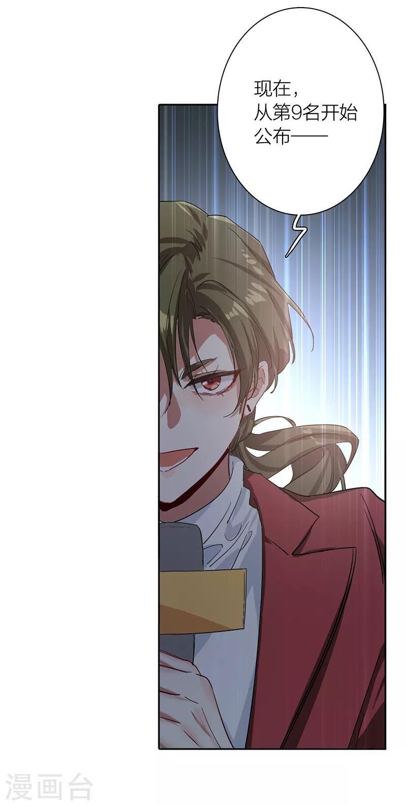 第261话8