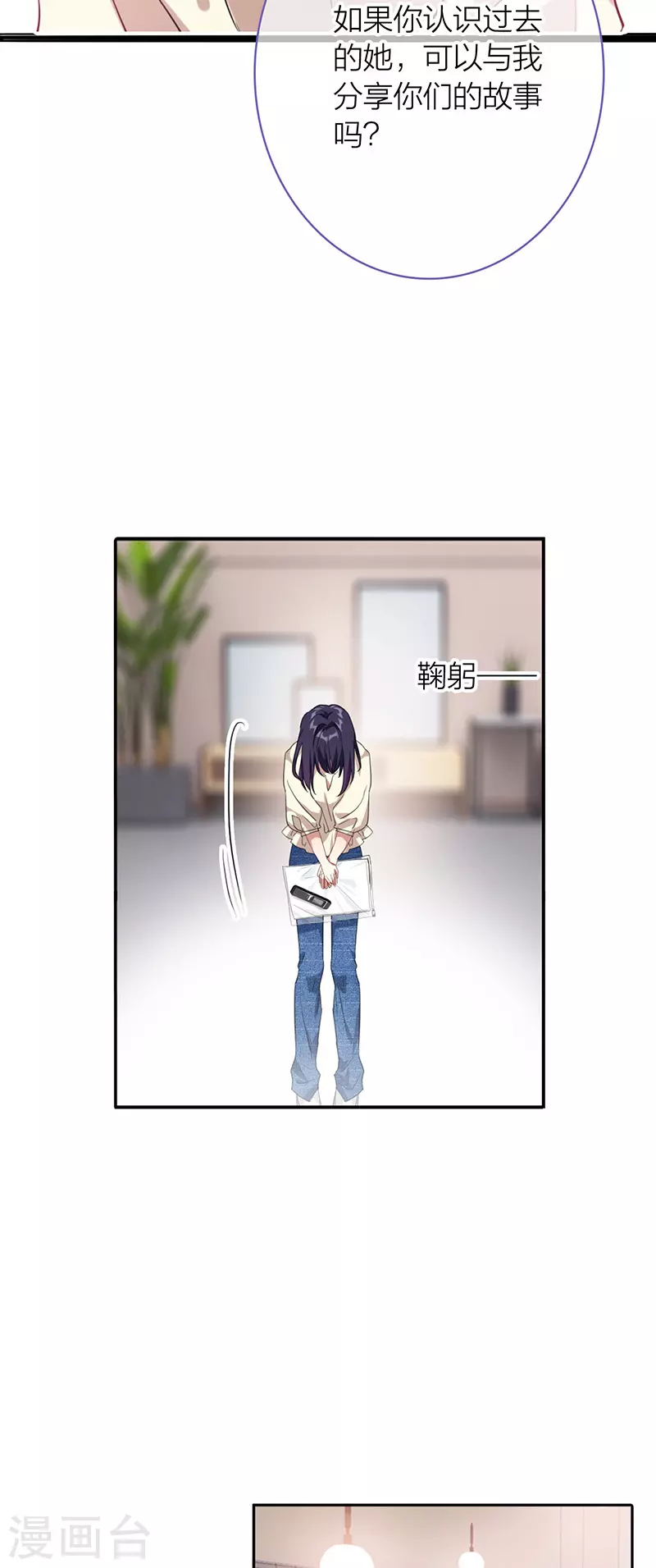 第320话25
