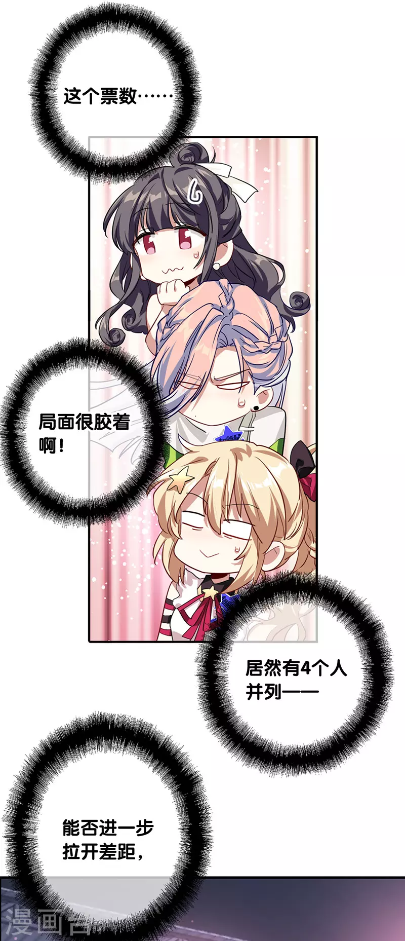 第316话35