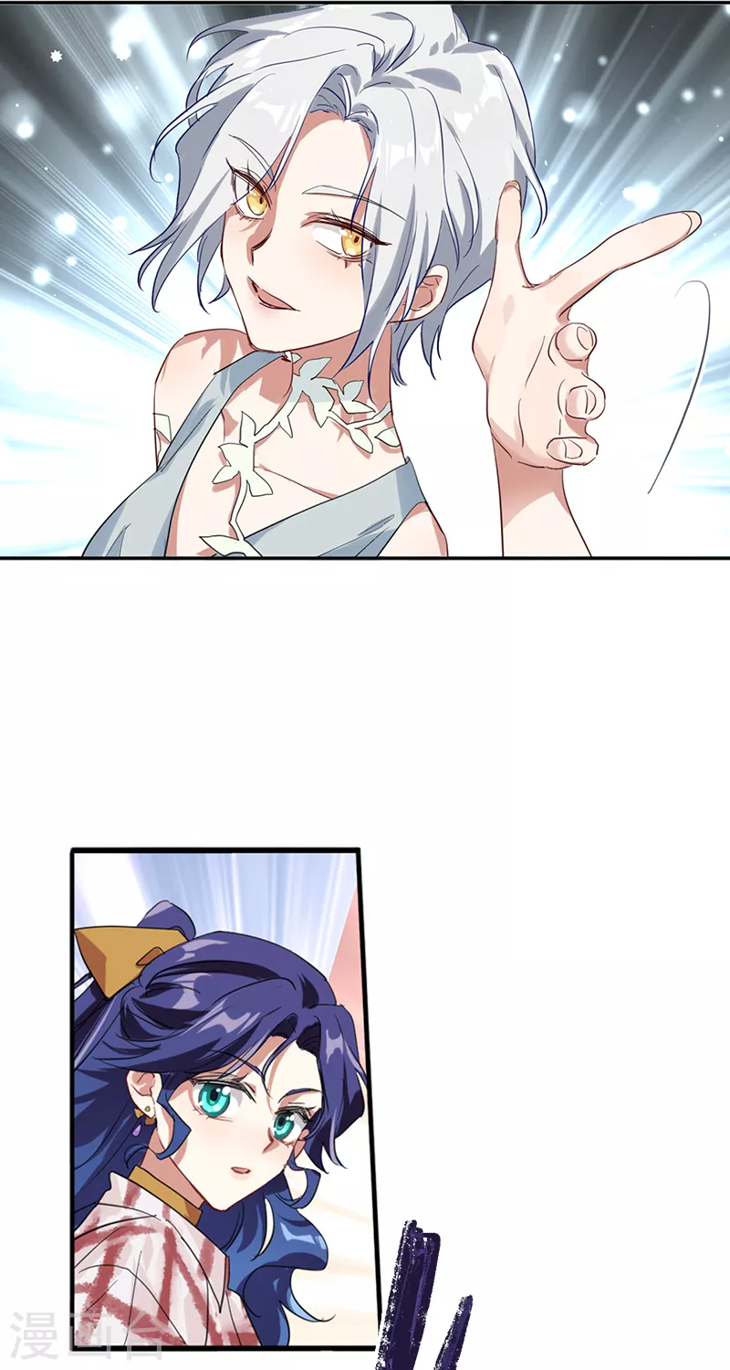 第276话12