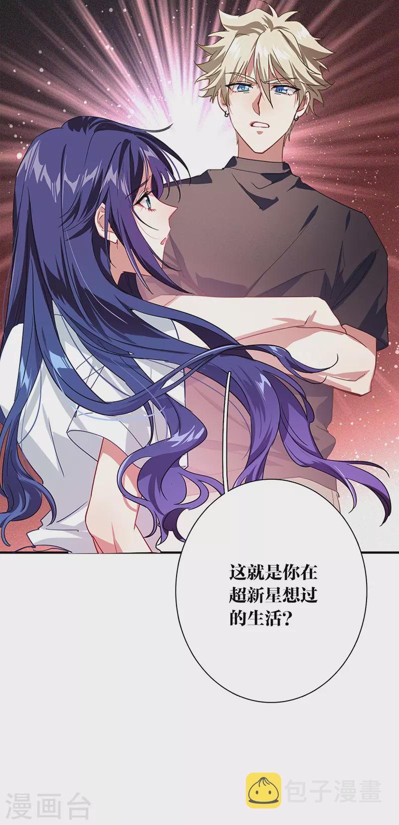 第291话13