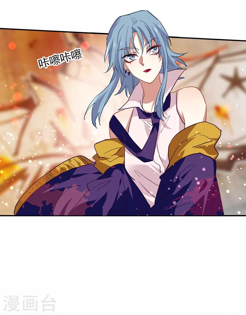 第250话22
