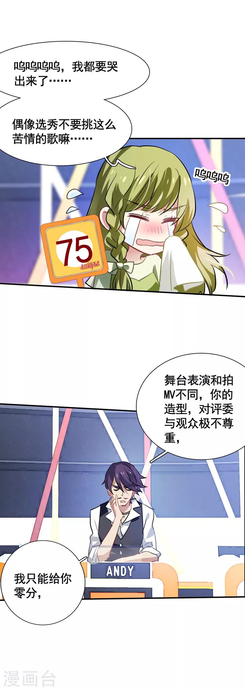 第16话20