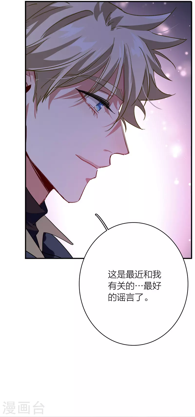 第327话10