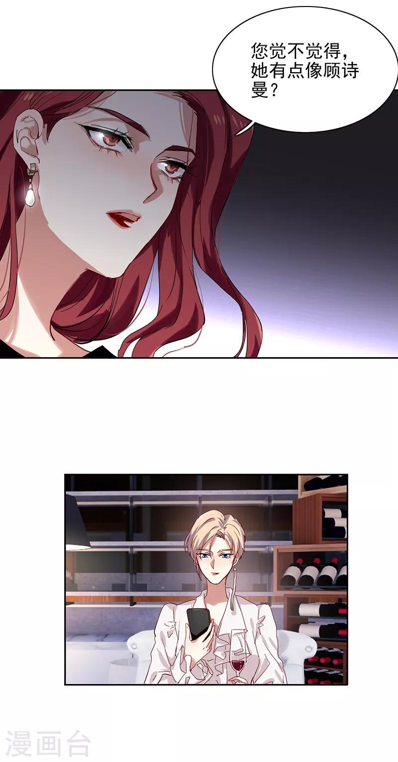 第242话12
