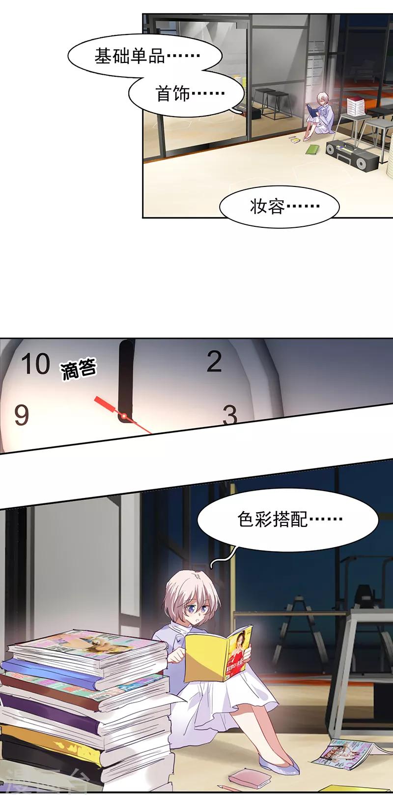 第243话27