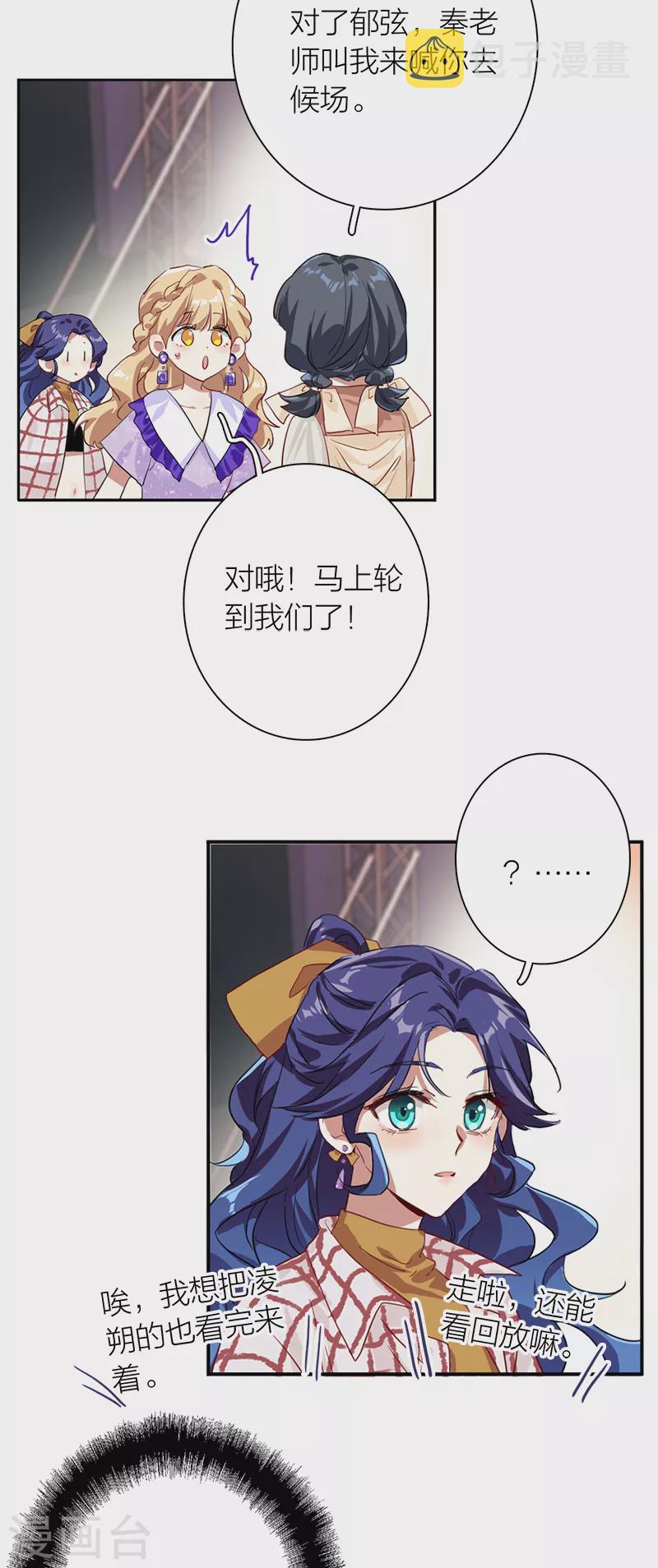 第276话41
