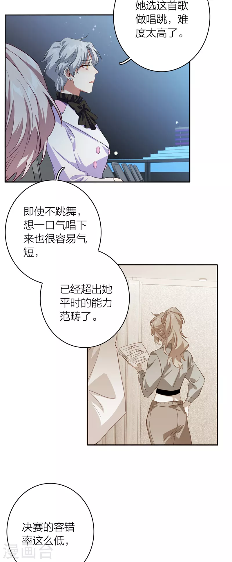 第337话18