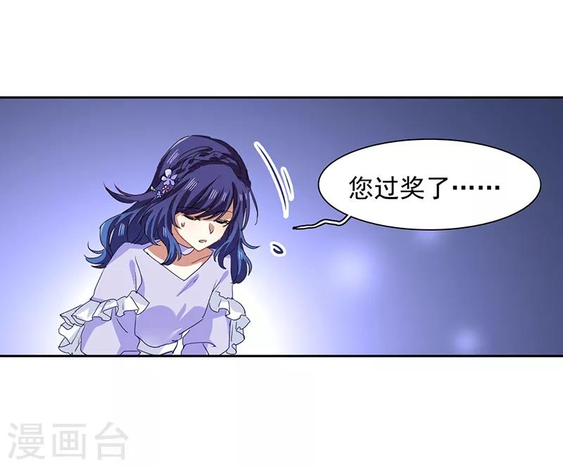 第224话16