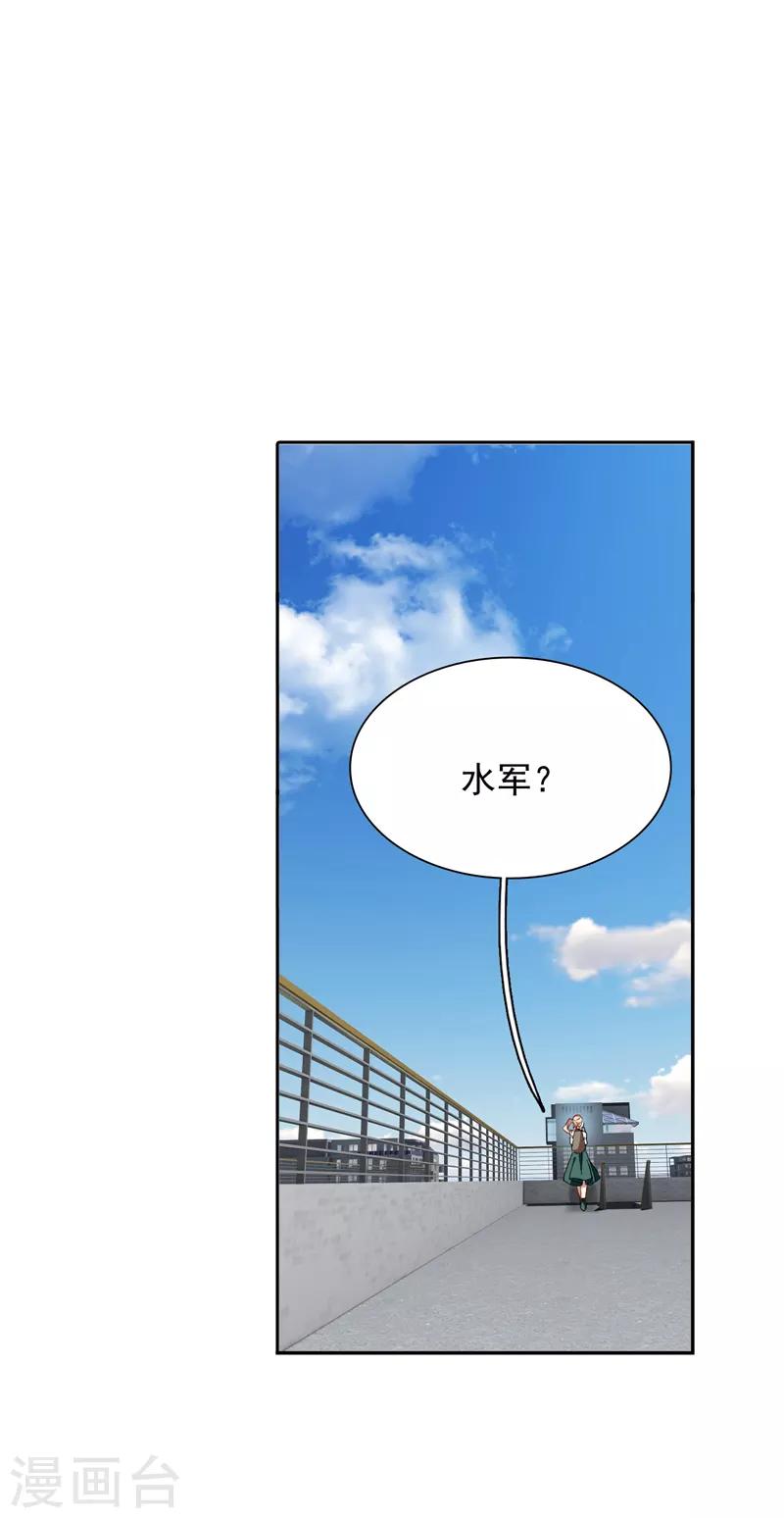 第215话3