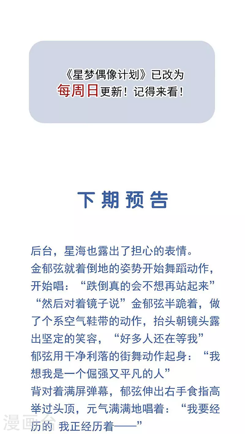 第313话42