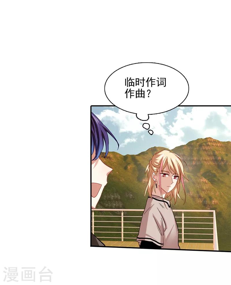 第163话9