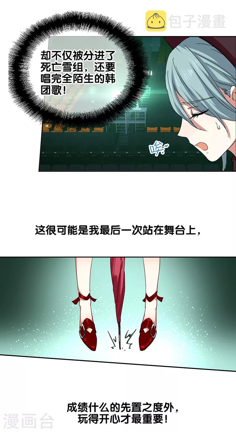 第232话5