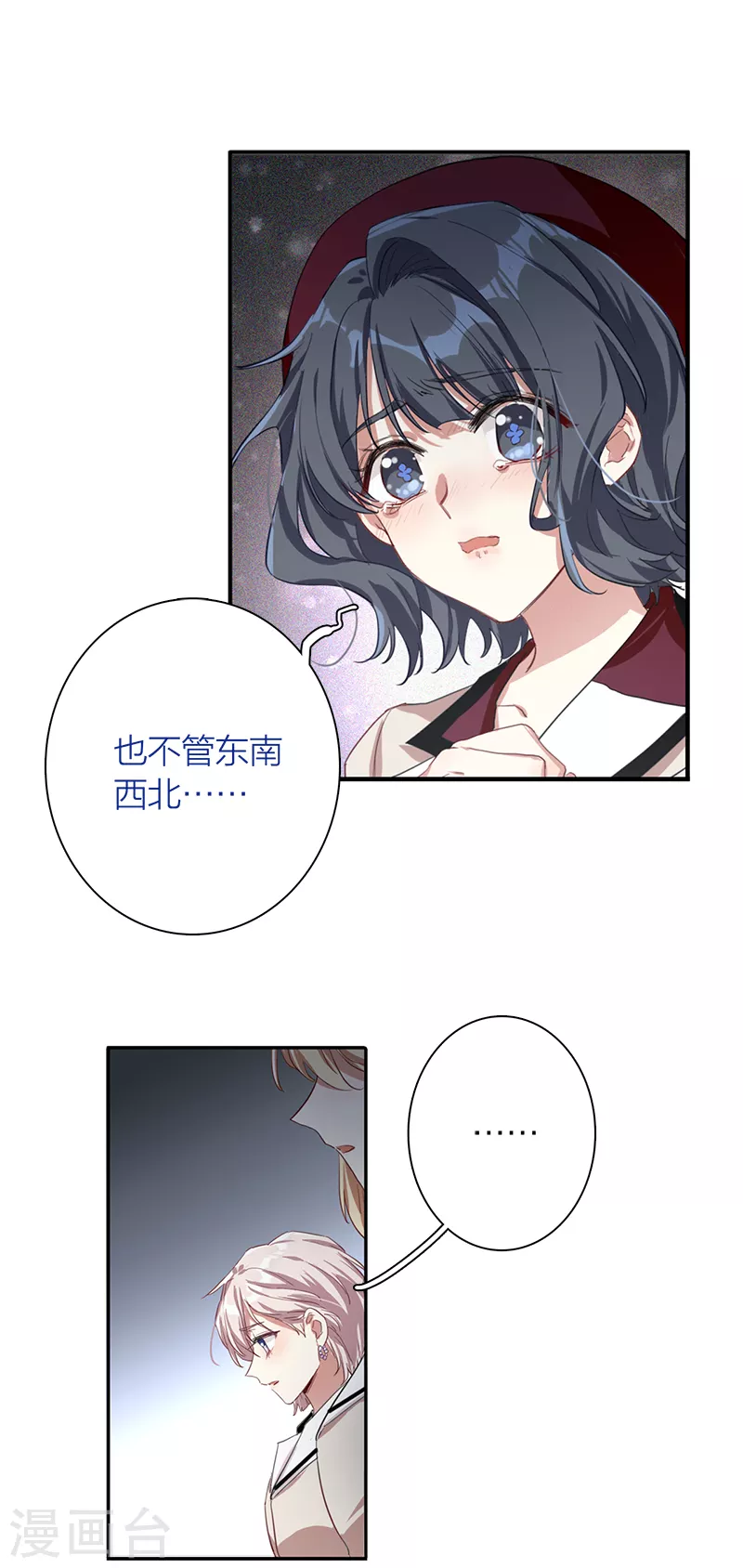 第265话14