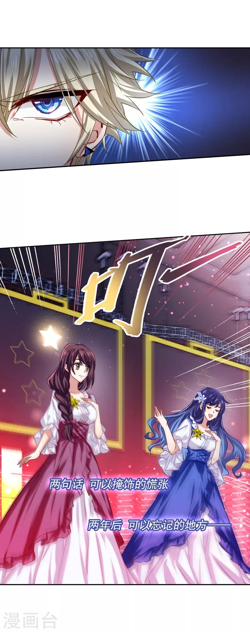 第56话9