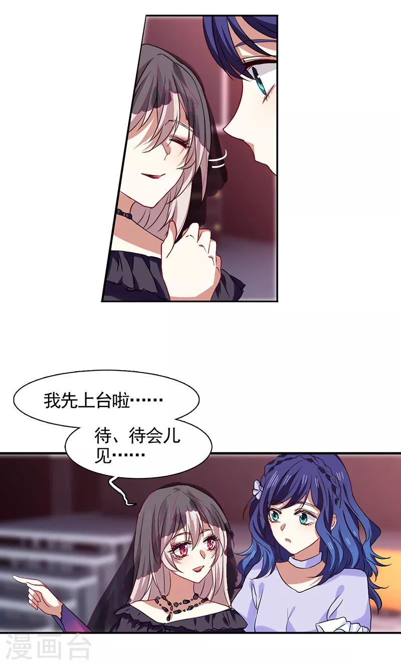 第227话7