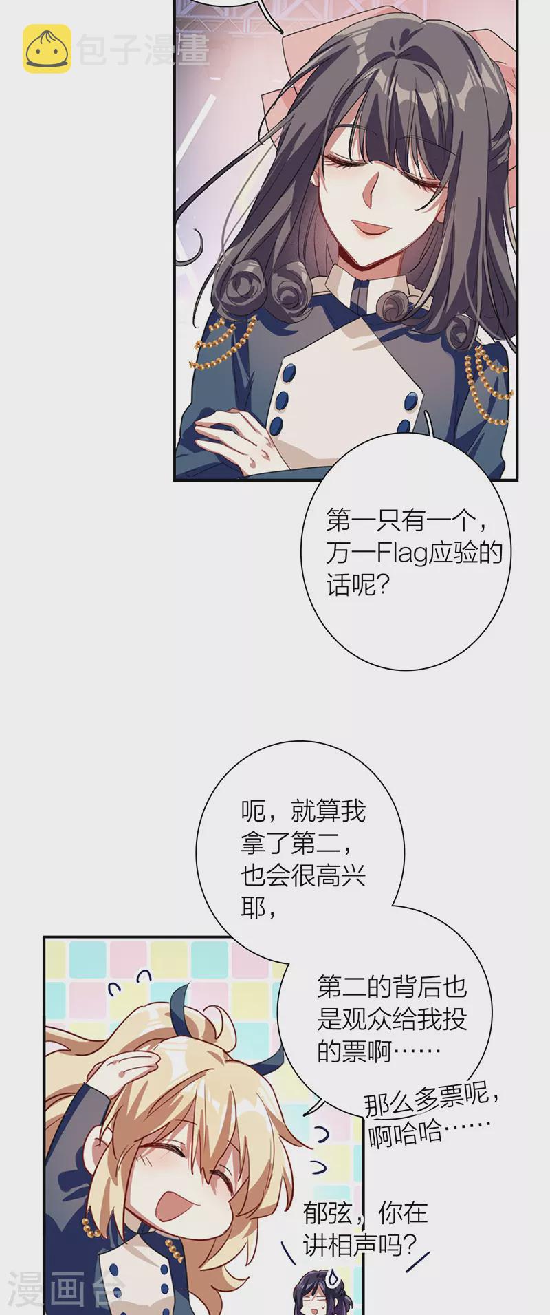 第299话32