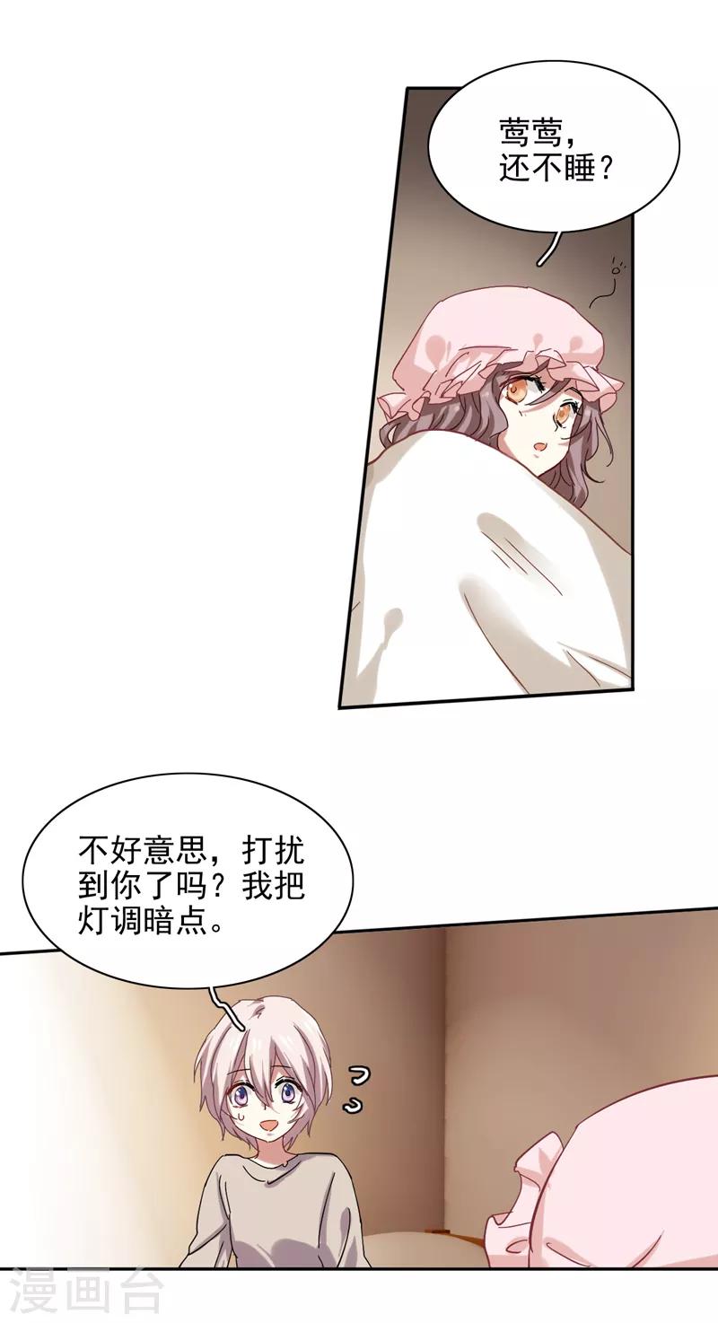 第200话23
