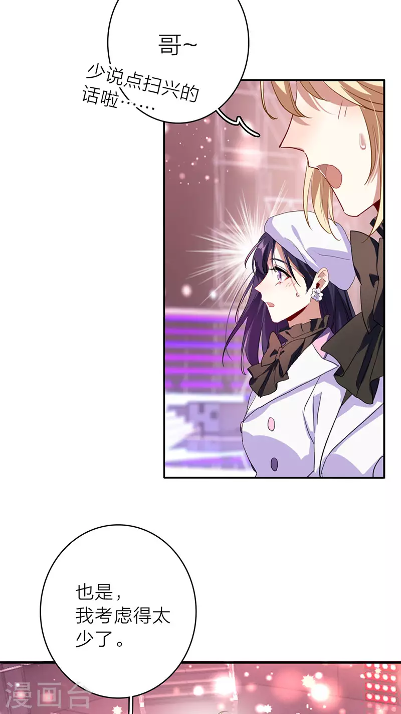 第347话18