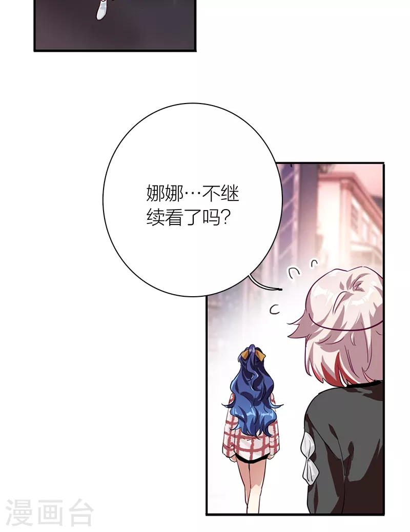 第277话35