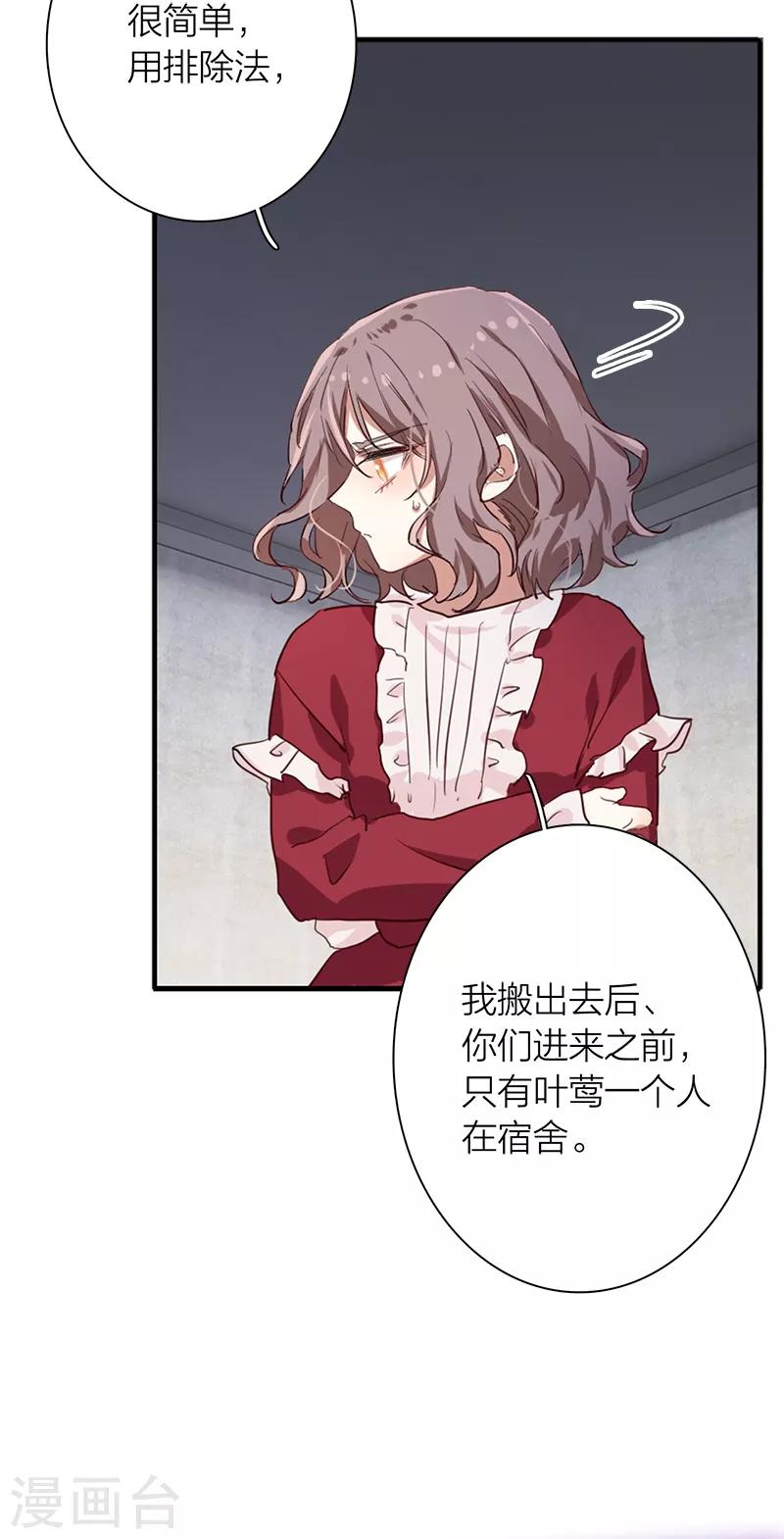 第259话9