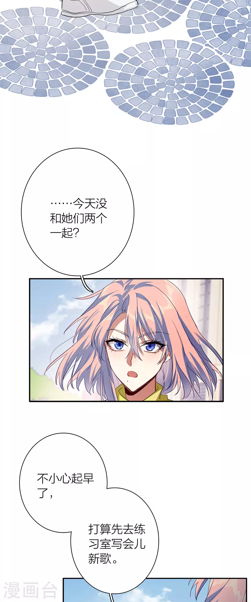 第319话19