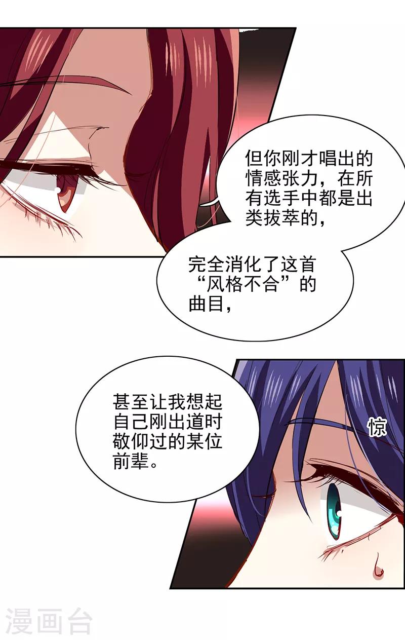 第224话15
