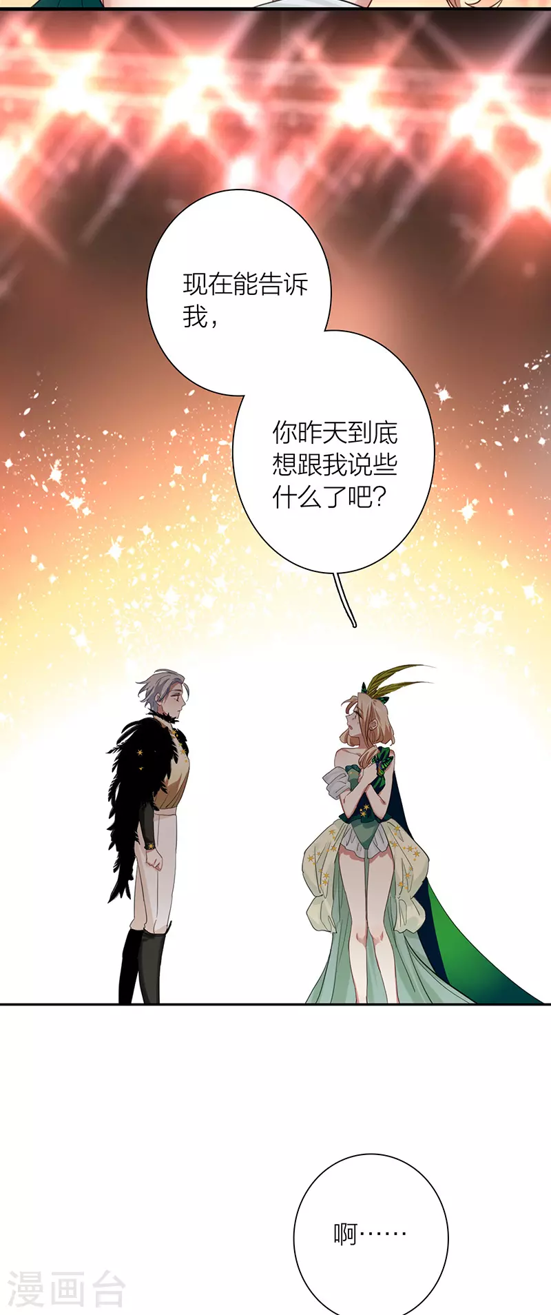 第302话32